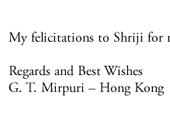 Excerpts from the letter of G. T. Mirpuri – Hong Kong to Shriji Arvind Singh Mewar Congratulating him and MMCF for the VIII Women Together Institution Award 2012